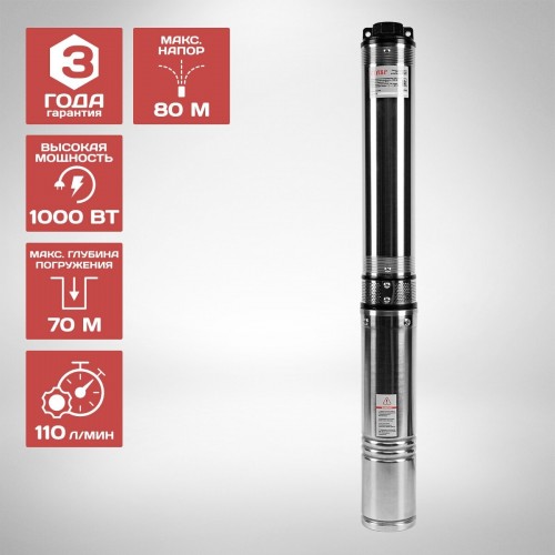 Насос вибрационный Ресанта YD-15Y 3