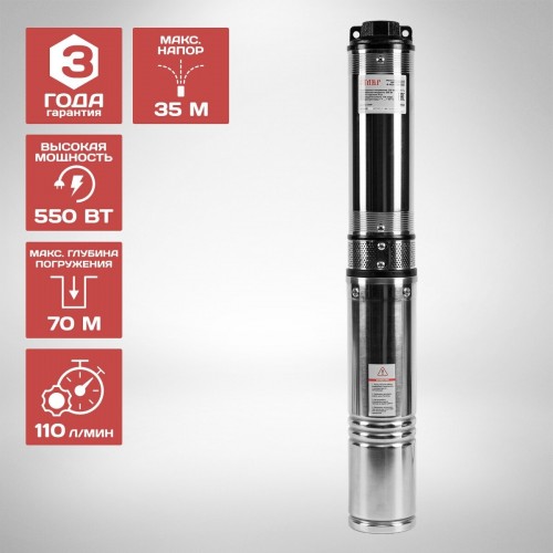 Насос вибрационный Ресанта YD-15Y 7