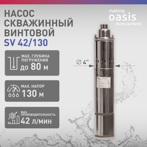 Насос вибрационный Ресанта YD-15Y 8