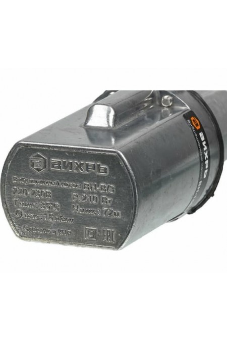 Насос вибрационный Вихрь ВН-15В/3 (68/8/10) 3