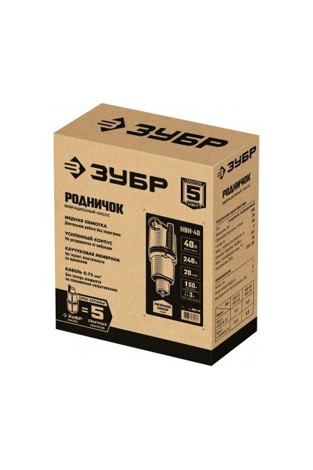 Насос вибрационный Зубр НВН-40 1