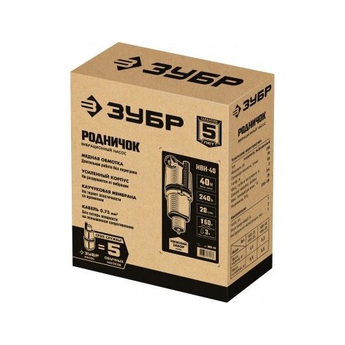 Насос вибрационный Зубр НВН-40 1