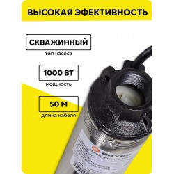 Насос Вихрь СН-85 (68/3/27)