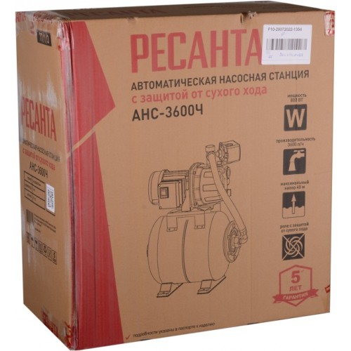 Насосная станция Ресанта АНС-3600Ч (77/1/3) 8