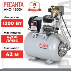 Насосная станция Ресанта АНС-4200Н (77/1/5)