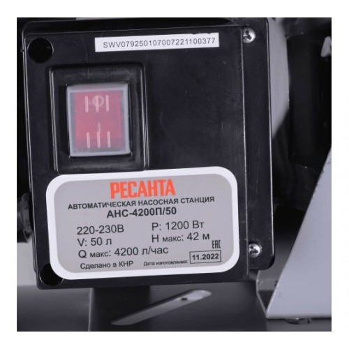 Насосная станция Ресанта АНС-4200П/50 (77/1/7) 5
