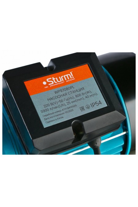 Насосная станция Sturm! WP97080PL 6