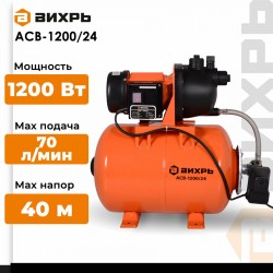 Насосная станция Вихрь АСВ-1200-24 (68/1/2)
