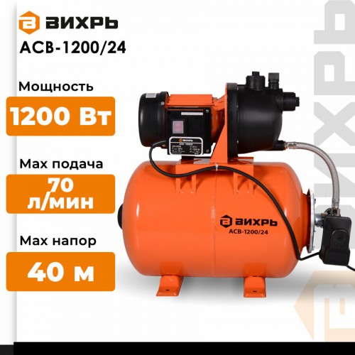 Насосная станция Вихрь АСВ-1200-24 (68/1/2) 