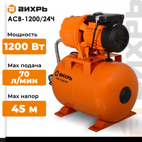 Насосная станция Вихрь АСВ-1200/24Ч (68/1/9) 