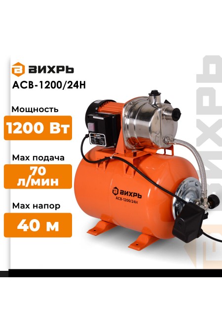 Насосная станция Вихрь АСВ-1200/24Н (68/1/6) 1