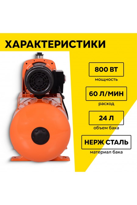 Насосная станция Вихрь АСВ-800/24Н 1