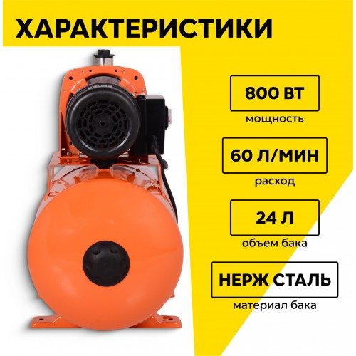 Насосная станция Вихрь АСВ-800/24Н 1