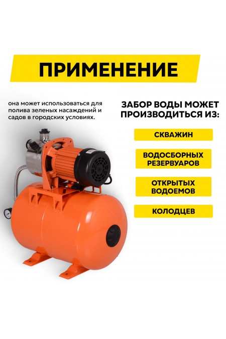 Насосная станция Вихрь АСВ-800/24Н 4