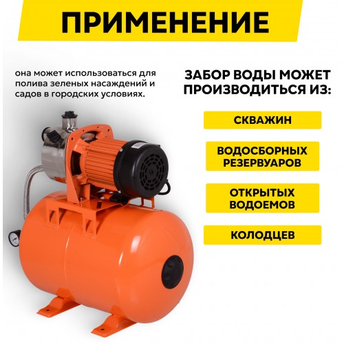 Насосная станция Вихрь АСВ-800/24Н 4