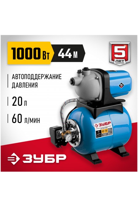 Насосная станция Зубр НАС-М3-1000 