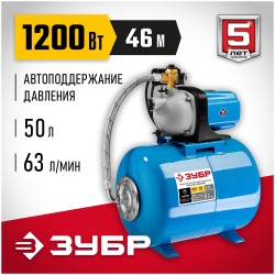 Насосная станция Зубр НАС-М3-1200-50