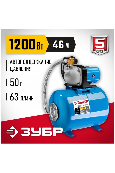 Насосная станция Зубр НАС-М3-1200-50 