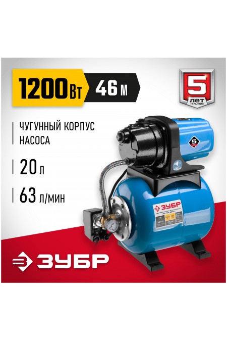 Насосная станция ЗУБР НАС-М3-1200-Ч 