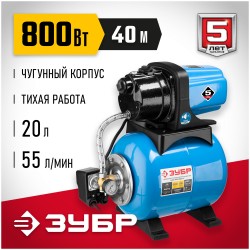 Насосная станция ЗУБР НАС-М3-800-Ч