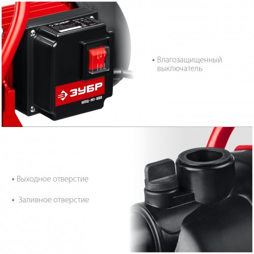 Насосная станция Зубр НПЦ-М1-800 4