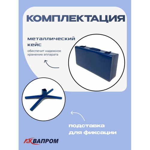 Аппарат для сварки пластиковых труб АКВАПРОМ MK20/6 (00-00016317) 5