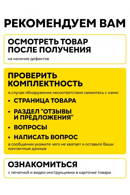 Аппарат для сварки пластиковых труб Ресанта АСПТ-1000 (65/54) 7