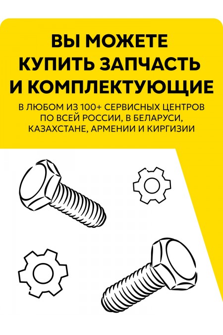 Аппарат для сварки пластиковых труб Ресанта АСПТ-1000 (65/54) 8