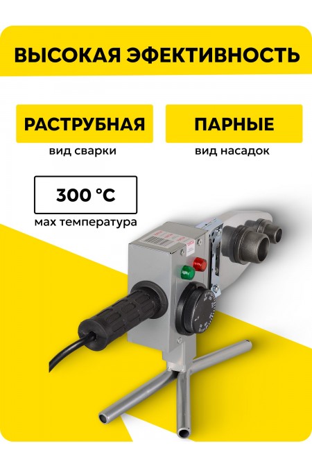 Аппарат для сварки пластиковых труб Ресанта АСПТ-1000А (65/96) 1