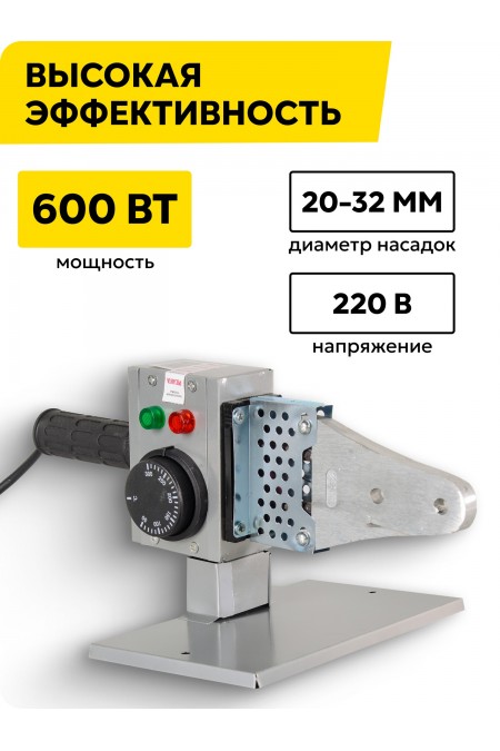 Аппарат для сварки пластиковых труб Ресанта АСПТ-600 (65/121) 2