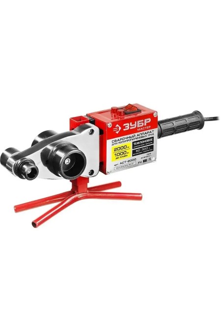 Сварочный аппарат для пластиковых труб Зубр АСТ-2000 1