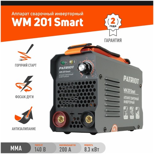 Сварочный аппарат PATRIOT WM 201SMART MMA (605302137) 