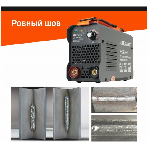 Сварочный аппарат PATRIOT WM 201SMART MMA (605302137) 3