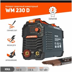 Сварочный аппарат PATRIOT WM230D MMA (605302023)
