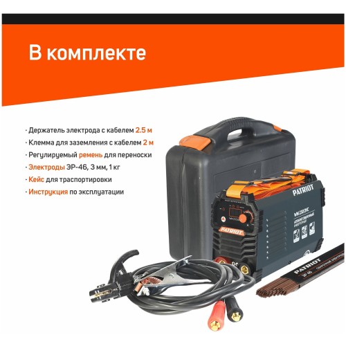 Сварочный аппарат Patriot WM230DVC (605302024) 3