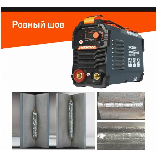 Сварочный аппарат Patriot WM230DVC (605302024) 4