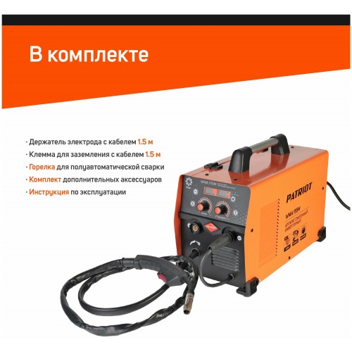 Сварочный аппарат Patriot WMA 155 M (605302140) 2