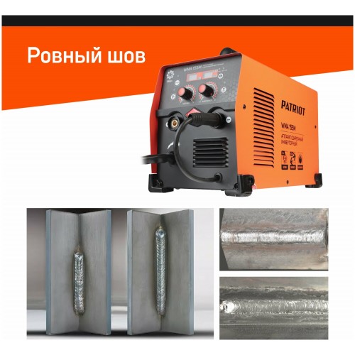 Сварочный аппарат Patriot WMA 155 M (605302140) 3