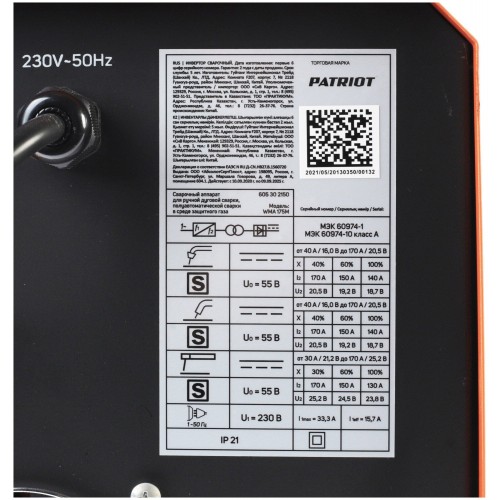 Сварочный аппарат Patriot WMA 175 M (605302150) 5