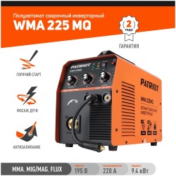 Сварочный аппарат PATRIOT WMA 225MQ (605301755)