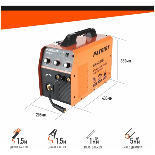 Сварочный аппарат PATRIOT WMA 225MQ (605301755) 2