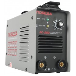 Сварочный аппарат ПОБЕДА АС 200 (606301720)