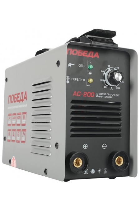 Сварочный аппарат ПОБЕДА АС 200 (606301720) 