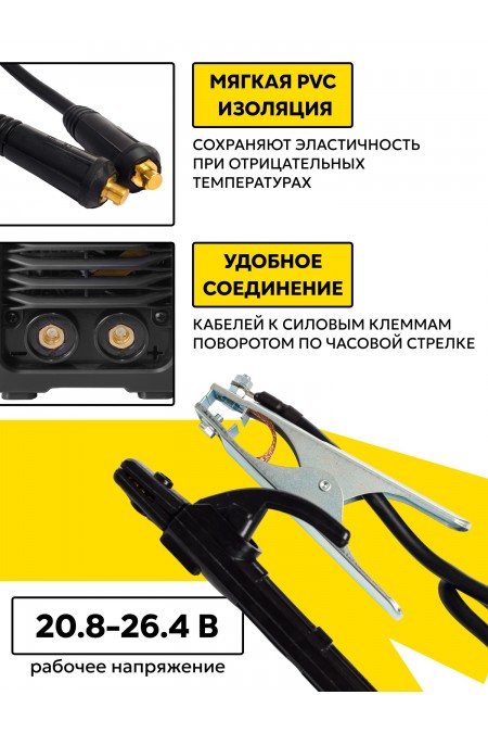 Сварочный аппарат Ресанта САИ 160 ТLUX (65/69) 6