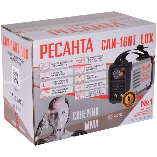 Сварочный аппарат Ресанта САИ 160 ТLUX (65/69) 8
