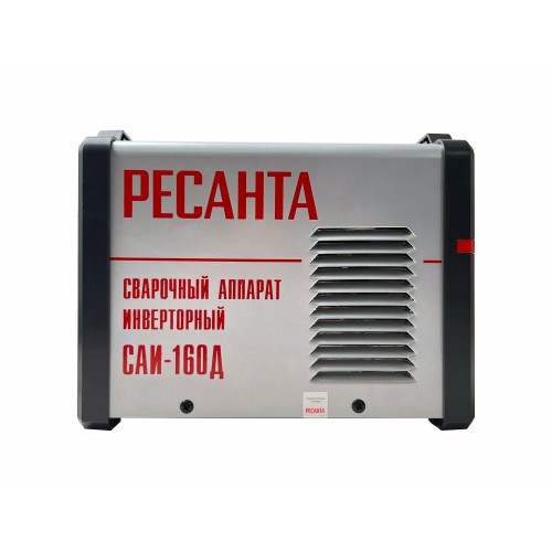 Сварочный аппарат Ресанта САИ-160Д (65/138) 3