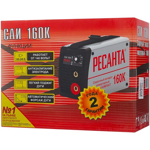 Сварочный аппарат Ресанта САИ 160К (65/35) 5