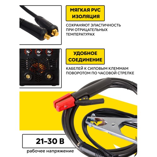 Сварочный аппарат Ресанта САИ-250 ПРОМ (65/133) 4