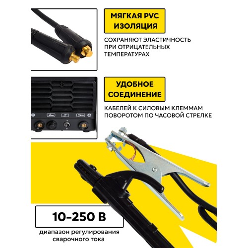 Сварочный аппарат Ресанта САИ- 250АД AC/DC (65/59) 6