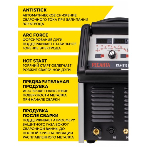 Сварочный аппарат Ресанта САИ-315АД (65/83) 3